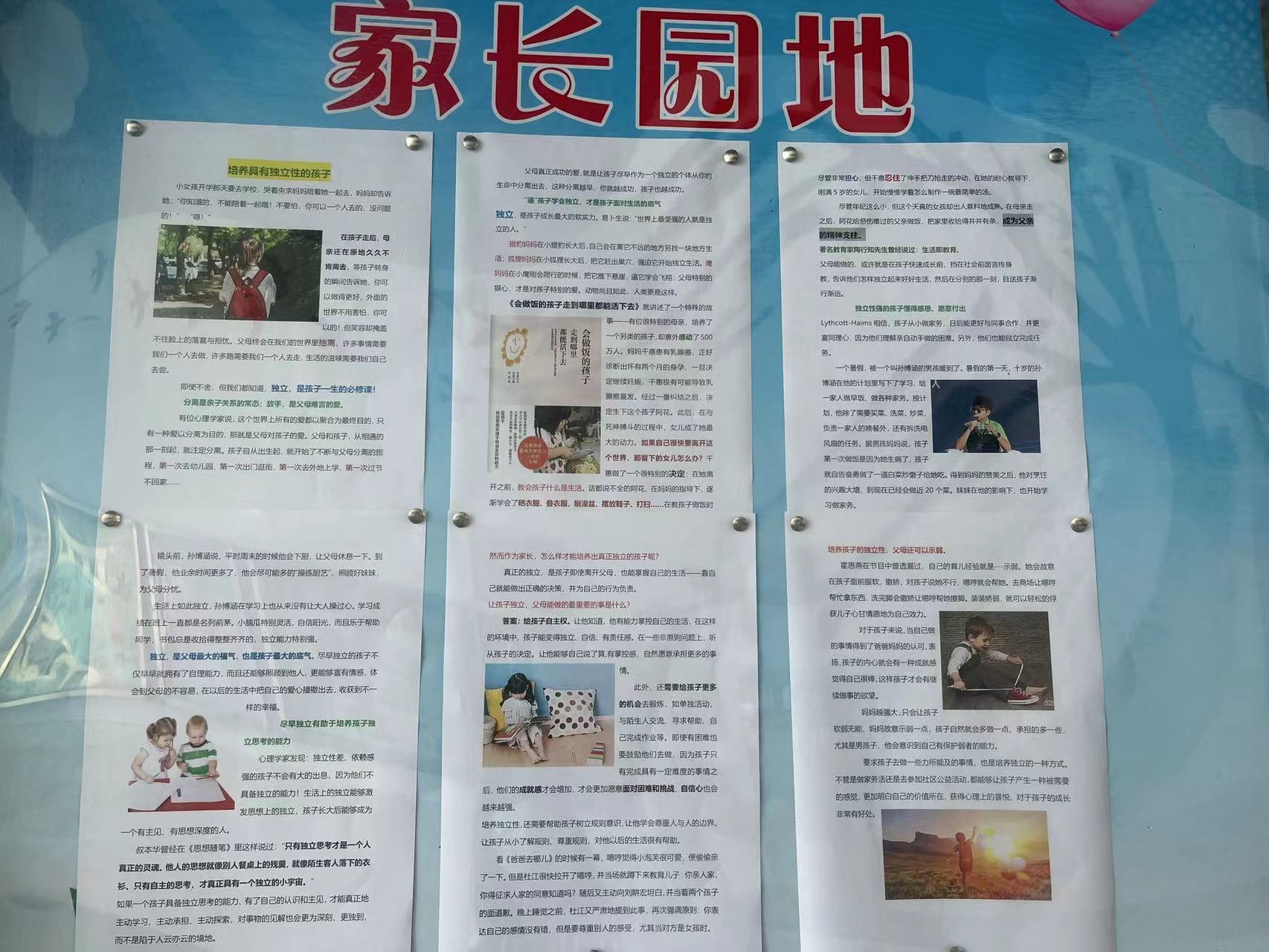 微信图片_20230901210754.jpg