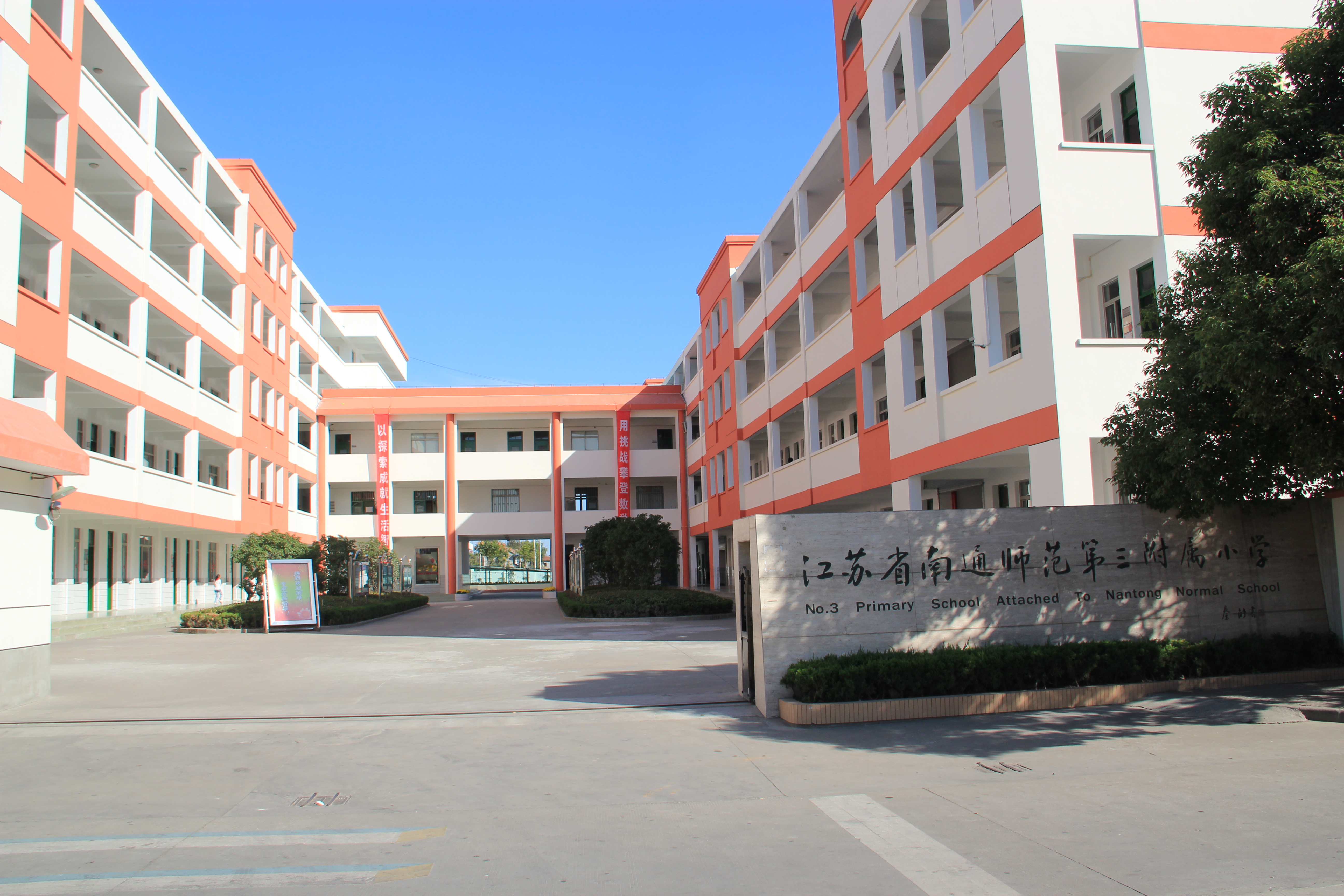 校门.jpg