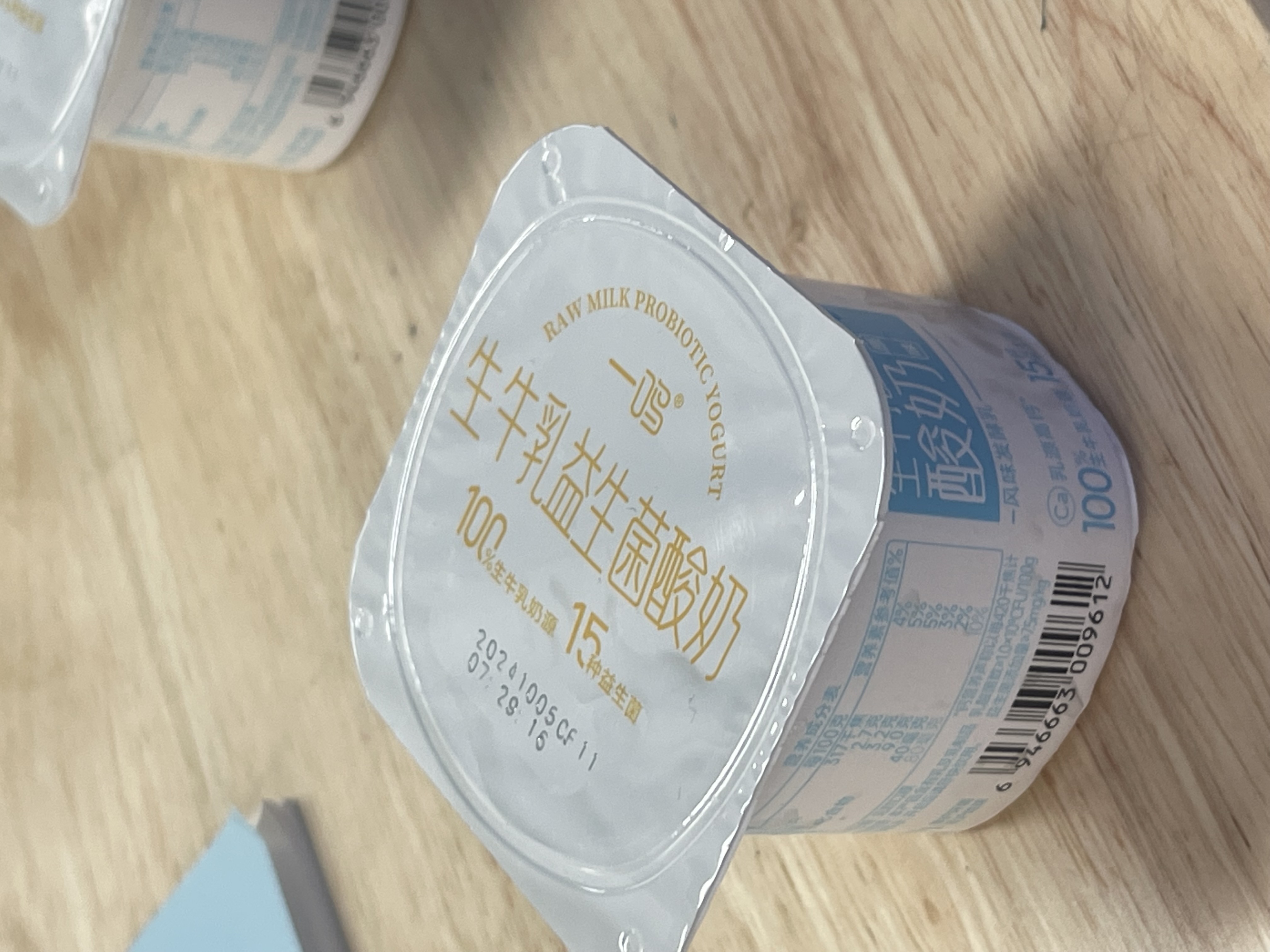 酸奶3.jpg