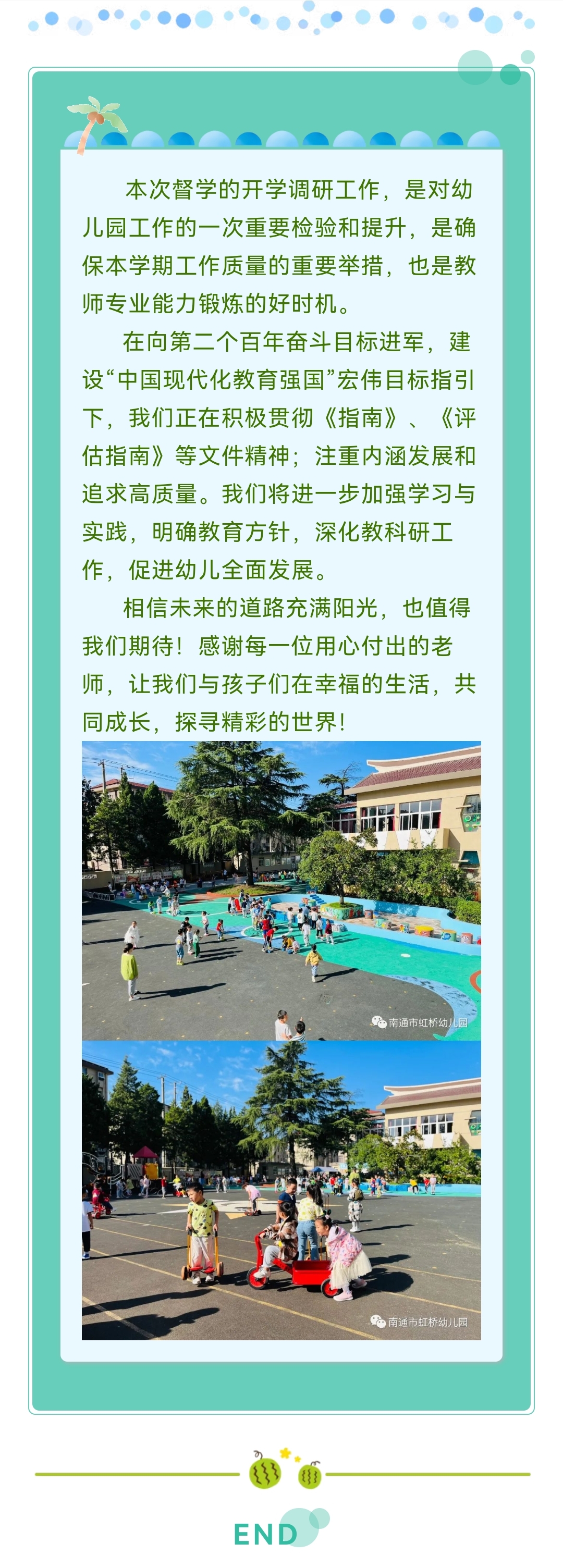 微信图片_20230110140952.jpg