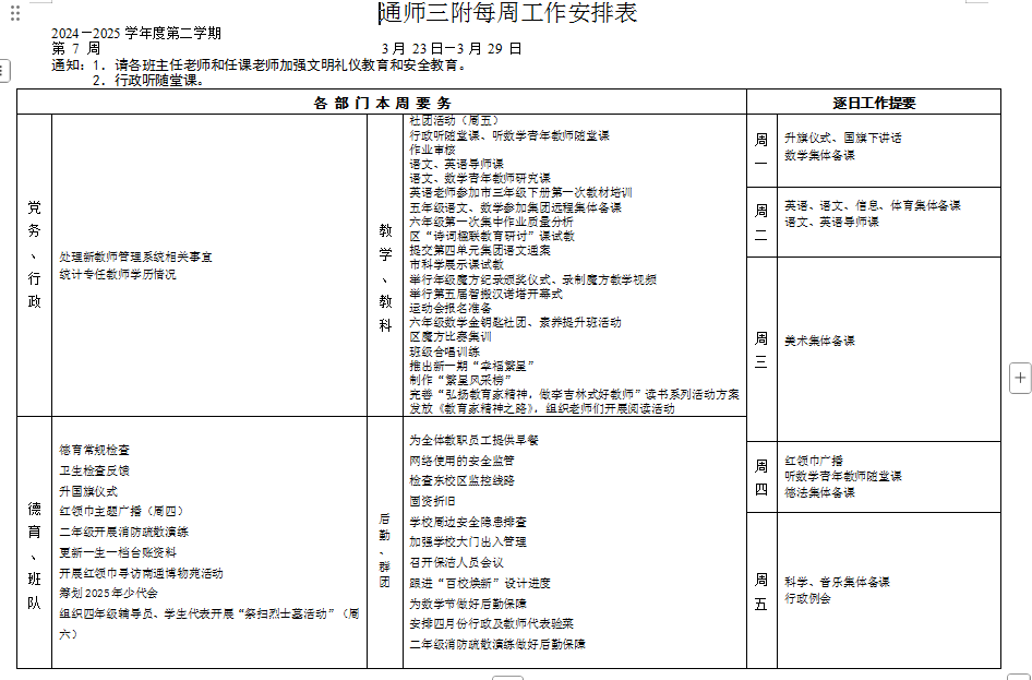24140FB56DABC83D2A6C9AF17BFD287A.png
