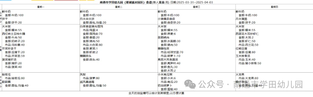 77e1f37e3a9fcccad5bada974a4839b.png