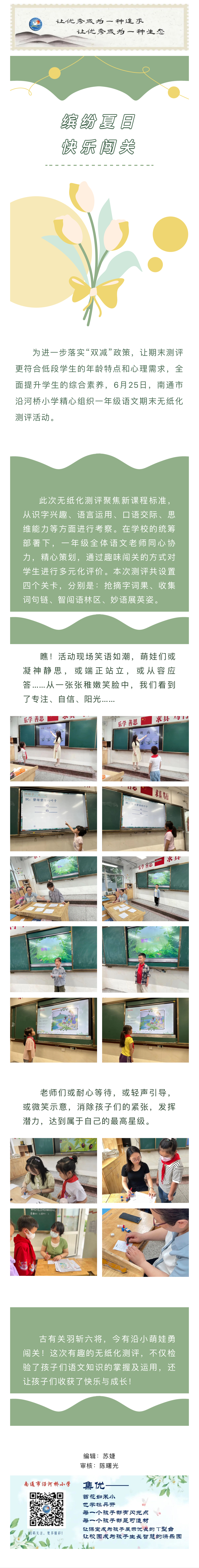 QQ图片20230630105923.png