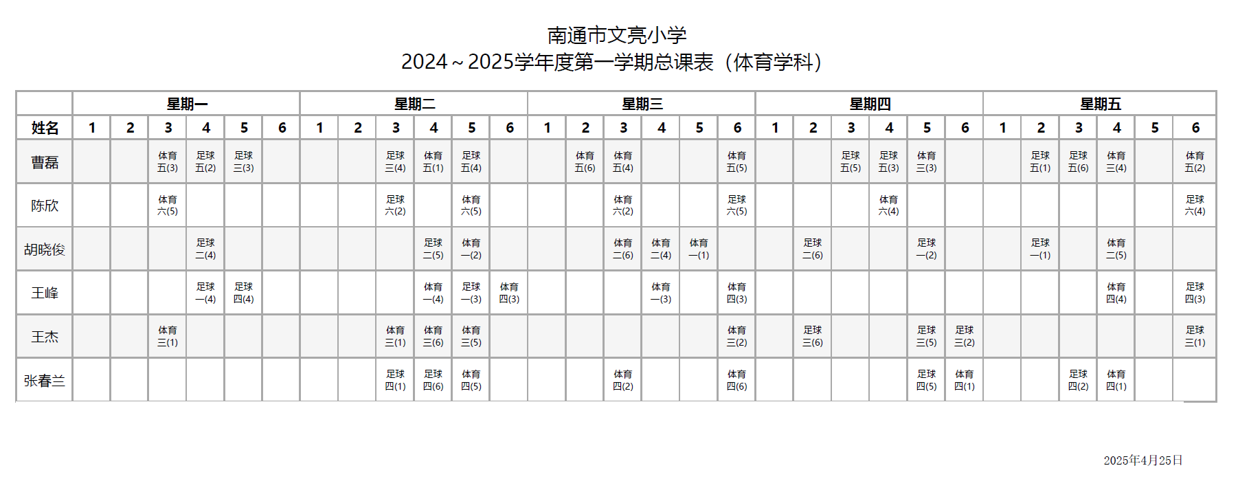 f33a62eb6269764efc792686e470e14.png