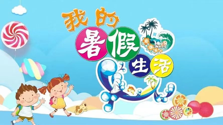 微信图片_20230803082829.jpg