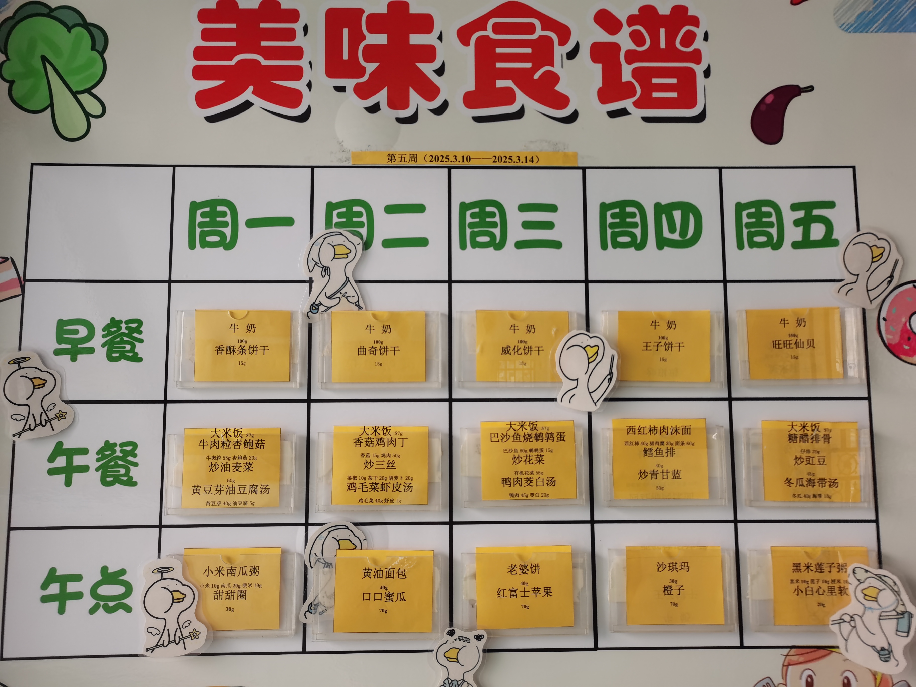 微信图片_20250310123507.jpg