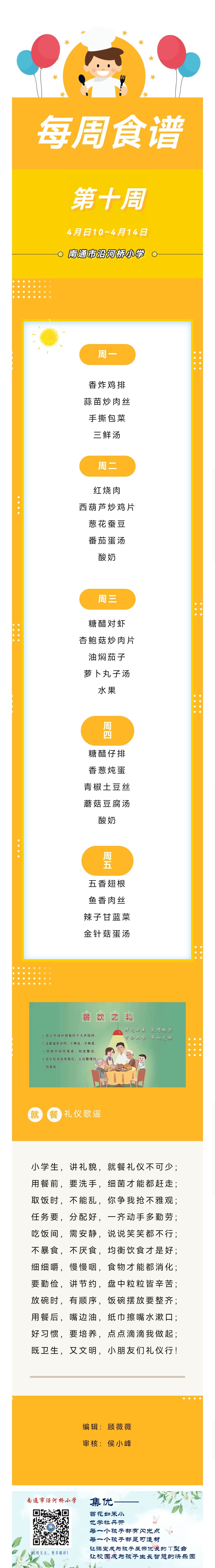 QQ图片20230410151714.jpg