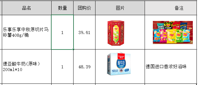 图例.png