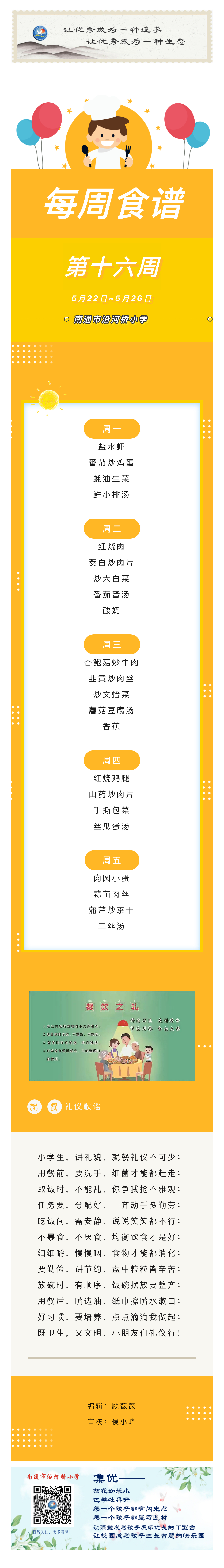 QQ图片20230530142758.png