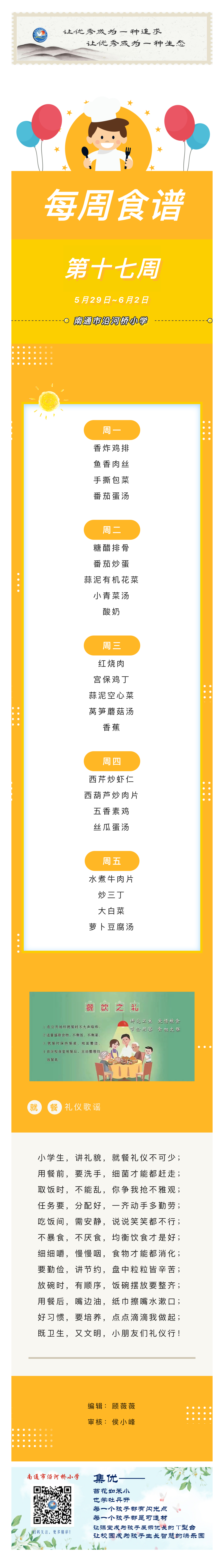 QQ图片20230530142931.png