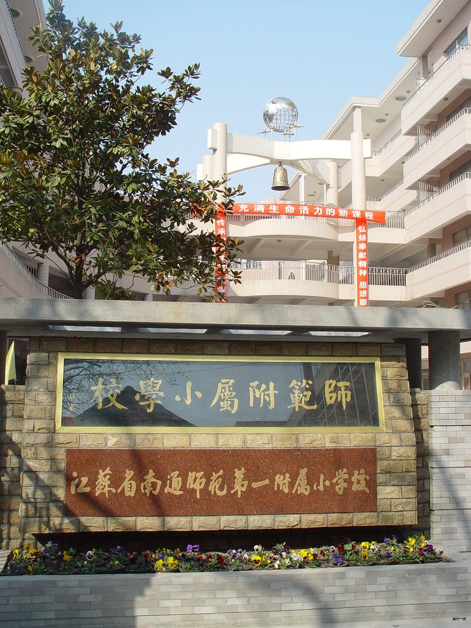 老校区校门.jpg