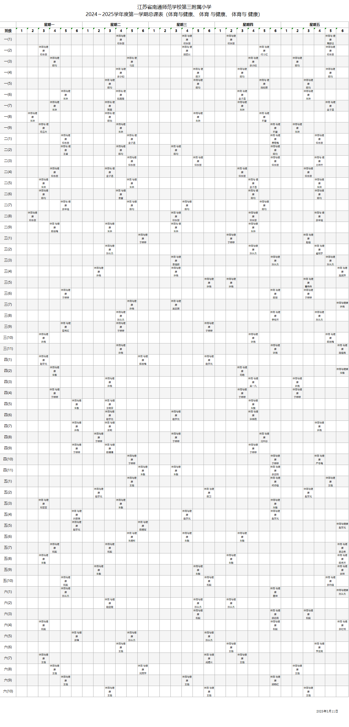 d92955c7-ad35-4a05-8d13-7a52d6cf4d77.png