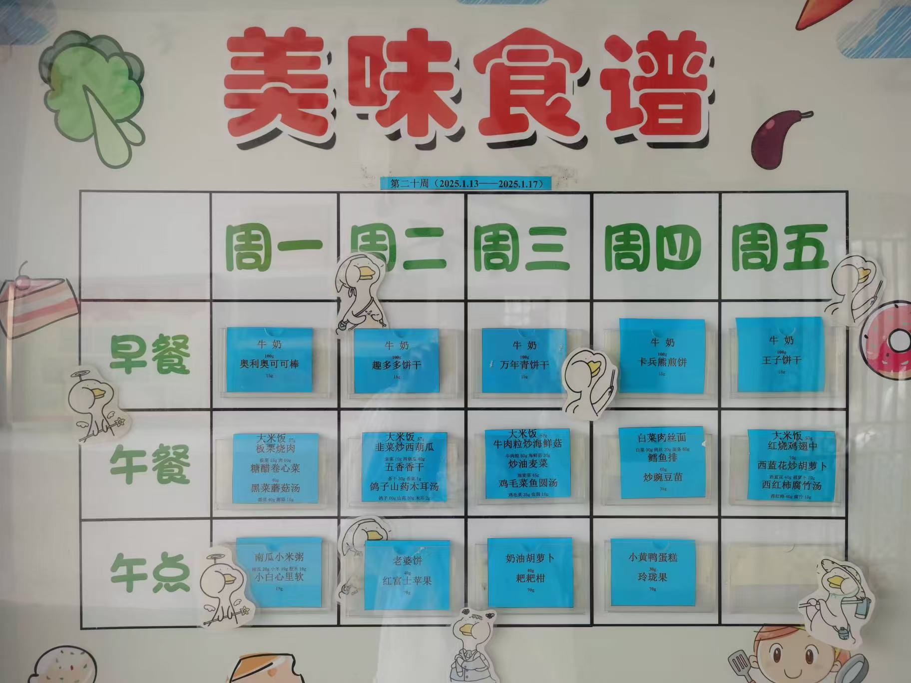 微信图片_20250113104558.jpg