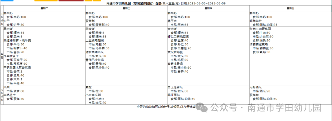 82db7ac7c1601247a82e0b873430de50.png