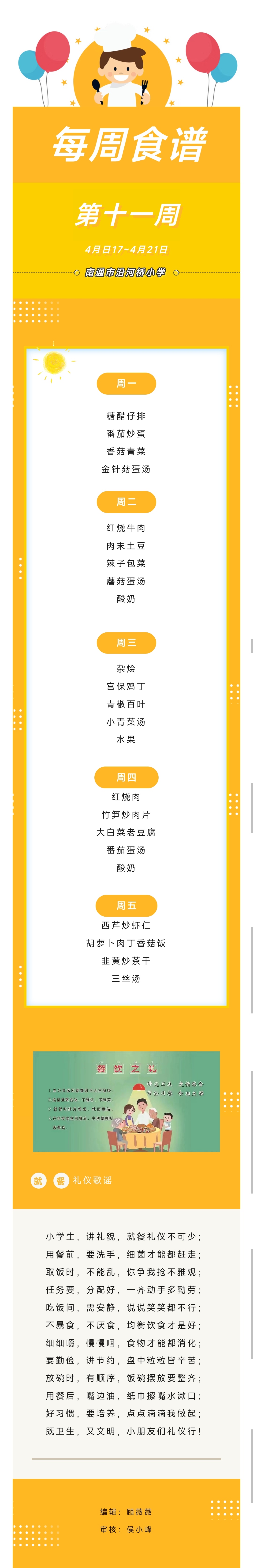 QQ图片20230419143925.jpg
