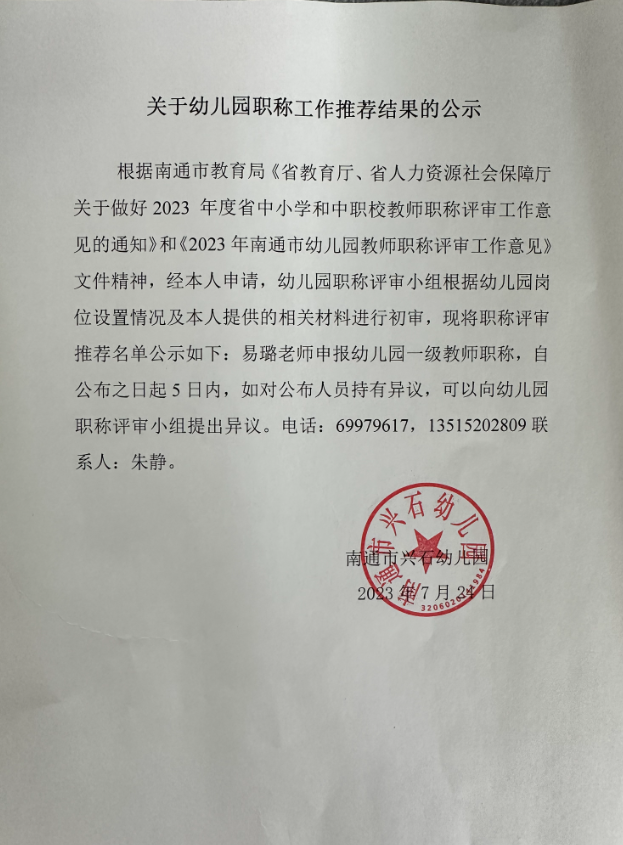 微信截图_20230724104847.png