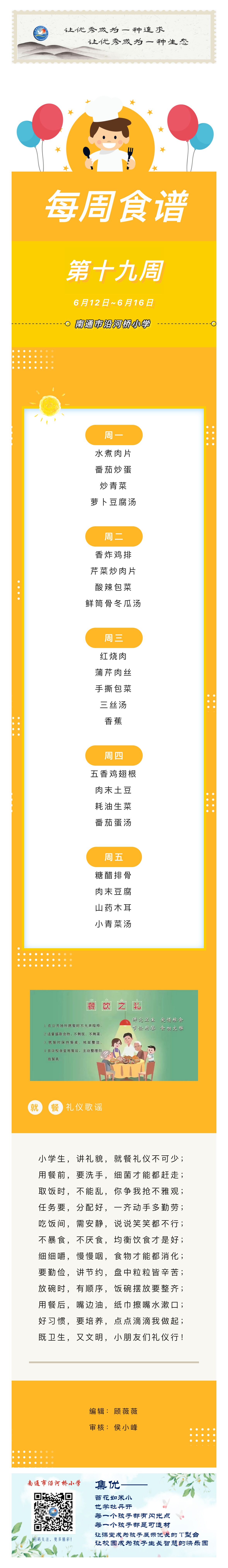 QQ图片20230627150249.jpg