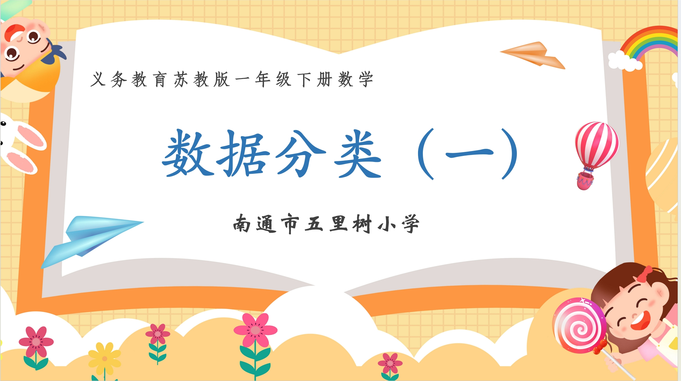 图1(1).png