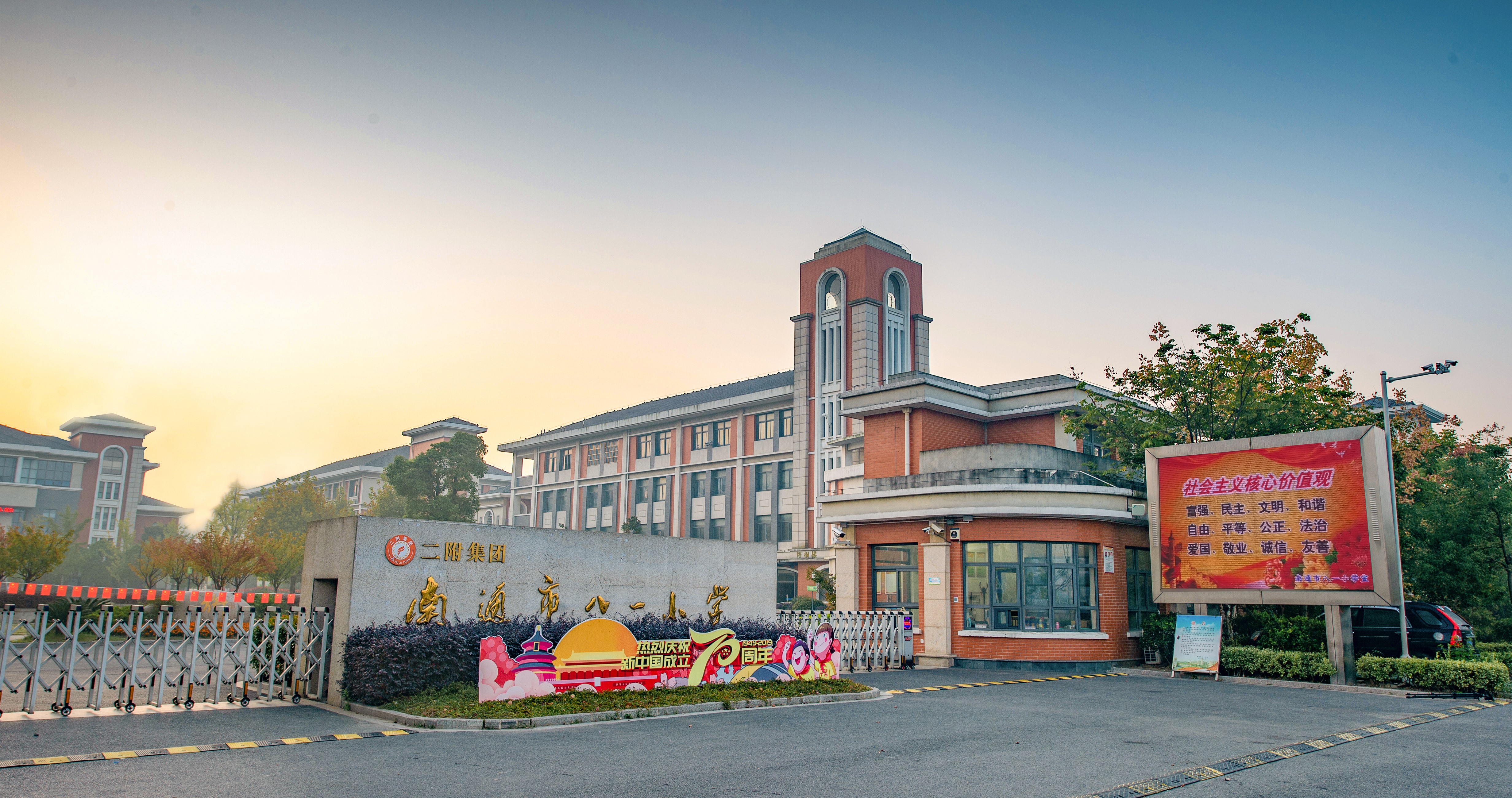 校西门2.jpg