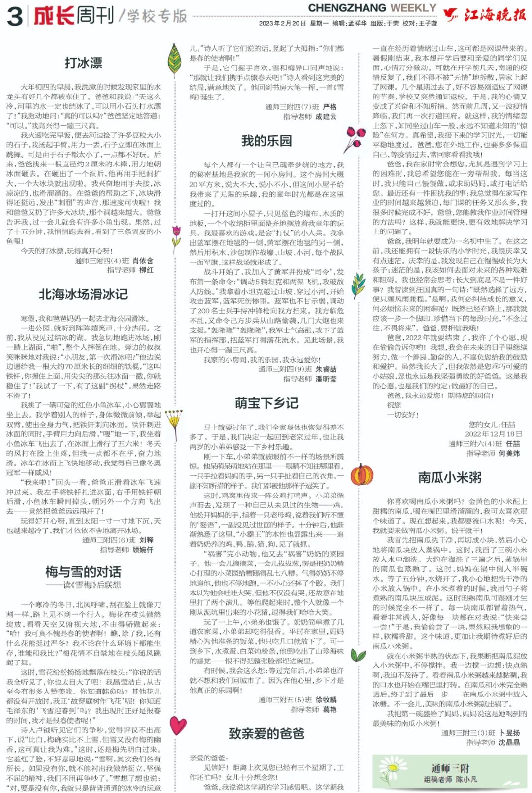 mmexport1679468144147.jpg