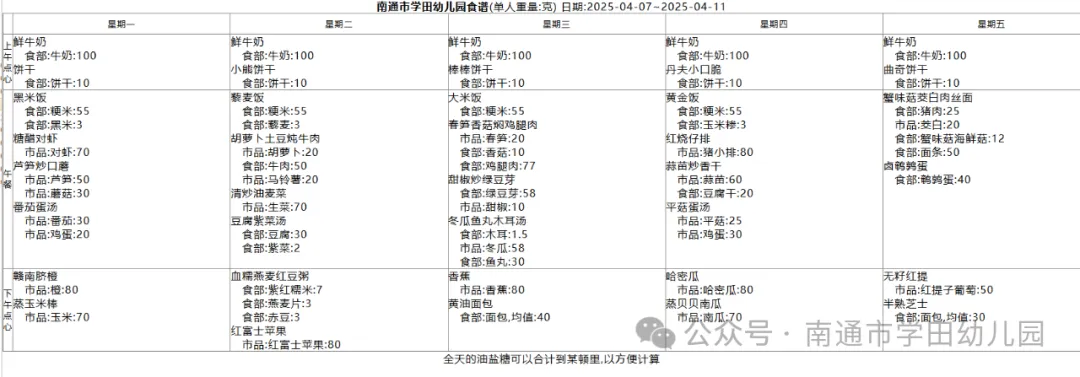 e458112d235559708fe61a110e223f0.png