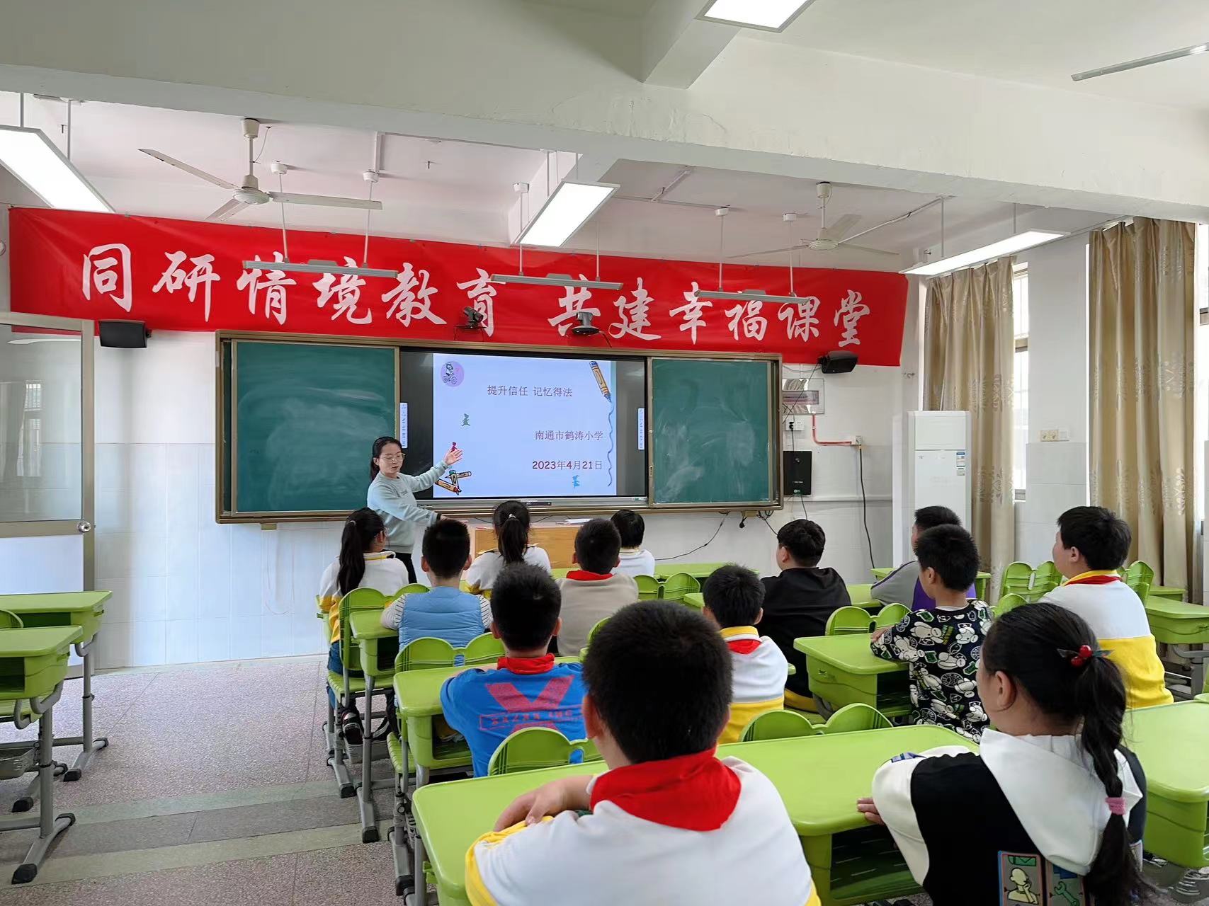 微信图片_20230421222819.jpg