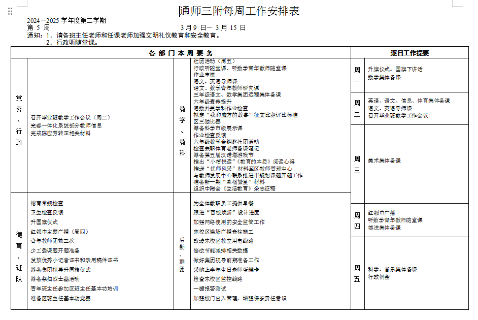 B77BA882F860C2BB107A0F1E5405538D.png