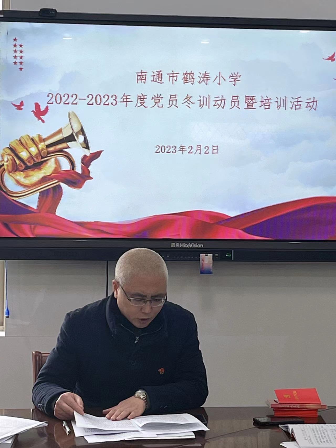徐校  动员.jpg