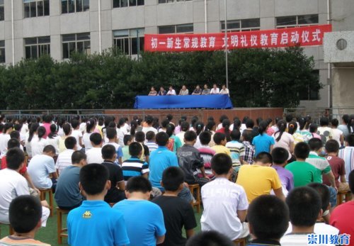 临沂河东什么时候开学山东临沂初一大概什么时候开学