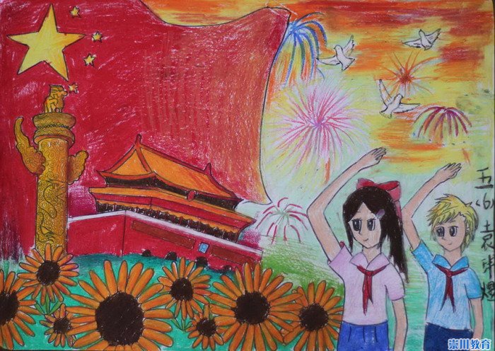 儿童画 700_496