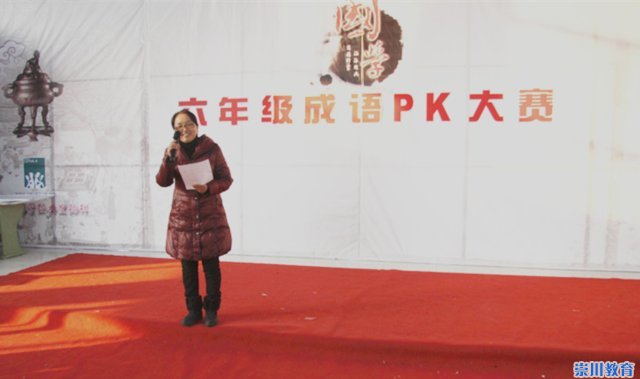 朵朵什么成语_成语故事图片(2)