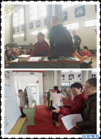朵朵什么成语_成语故事图片(2)