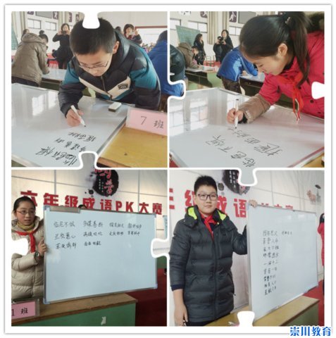 朵朵什么成语_成语故事图片(3)