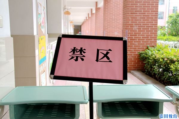 崇川招聘_今天下午14 00,2020崇川区网络直播招聘会,职等你来,线上投递,成就未来 南通(3)