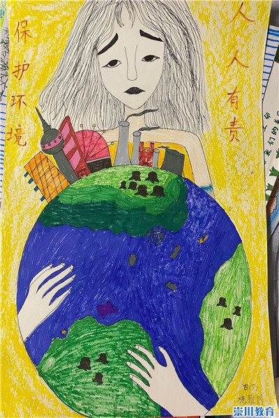 只有一个地球,共有一个家园—南通市实验小学举行"世界地球日"环保
