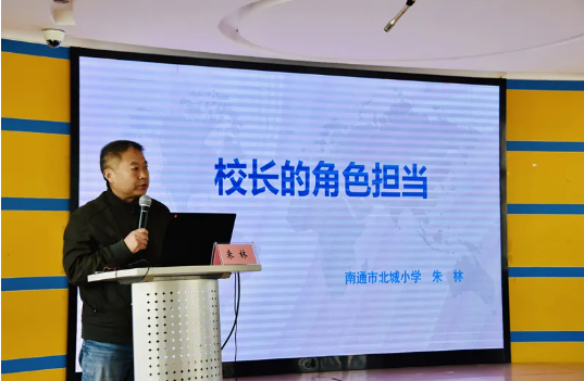 首页沈蓉:办一所负责任的学校 沈蓉结合自己的经历,向学员传授了两个